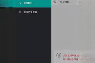 开云体彩app下载截图3